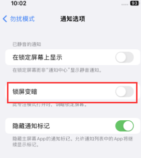 苹大足果维修分享iPhone主屏幕壁纸显得模糊怎么办