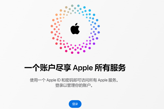 大足iPhone维修中心分享iPhone下载应用时重复提示输入账户密码怎么办 