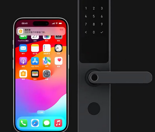 大足iPhone维修站分享在iPhone上使用家庭钥匙开启智能门锁 