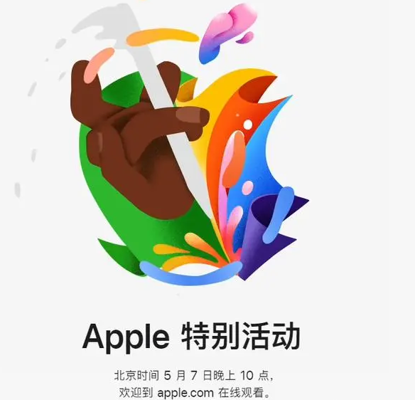 大足大足ipad维修服务点分享新款iPad Pro和iPad Air要来了