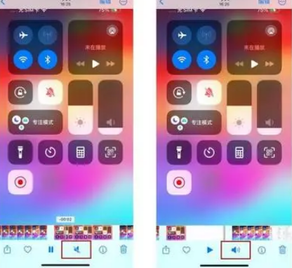 大足苹果15维修网点分享iPhone15录屏没有声音怎么办 