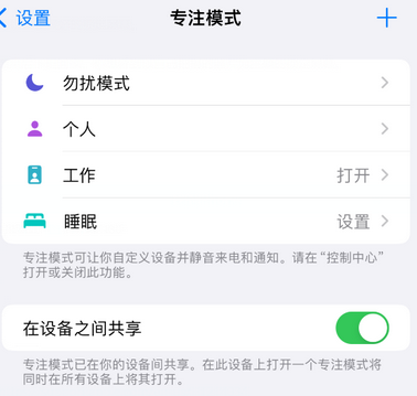 大足iPhone维修服务分享可在指定位置自动切换锁屏墙纸 