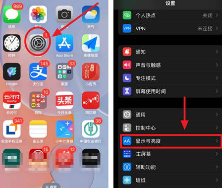 大足苹果15换屏服务分享iPhone15屏幕常亮怎么办