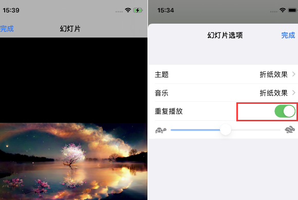 大足苹果14维修店分享iPhone14相册视频如何循环播放