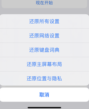 大足apple服务站点分享iPhone上个人热点丢失了怎么办