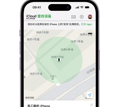 大足apple维修店分享如何通过iCloud网页查找iPhone位置