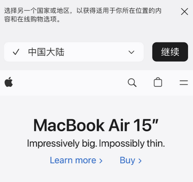 大足apple授权维修如何将Safari浏览器中网页添加到桌面 