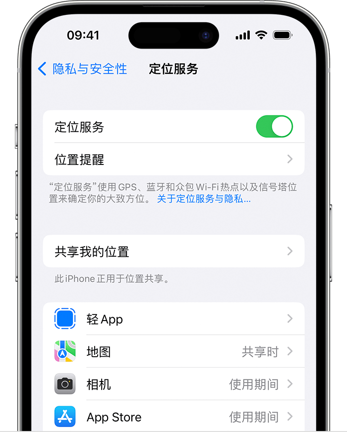 大足苹果维修网点分享如何在iPhone上阻止个性化广告投放 