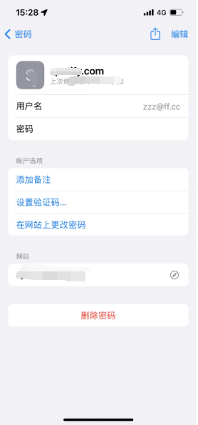 大足苹果14服务点分享iPhone14忘记APP密码快速找回方法 