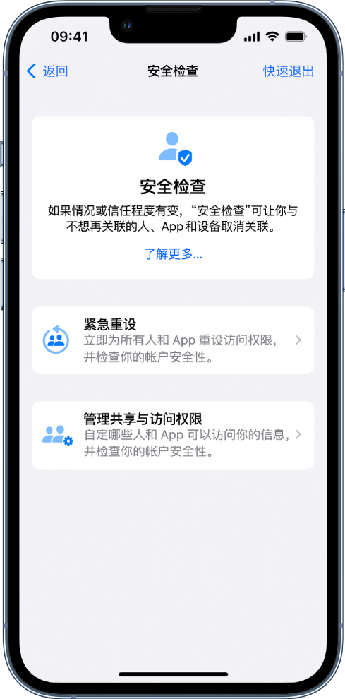 大足苹果手机维修分享iPhone小技巧:使用