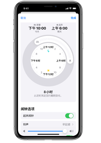 大足苹果14维修分享：iPhone14如何添加多个睡眠闹钟？ 