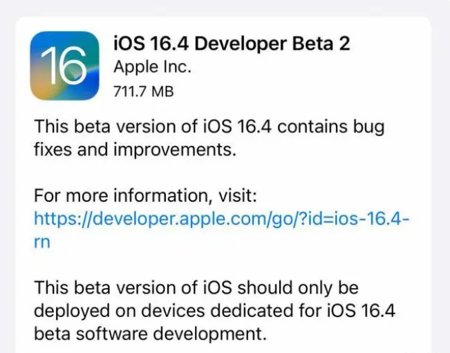 大足苹果手机维修分享：iOS16.4 Beta2升级建议 