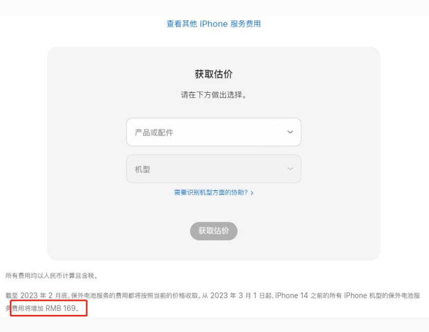 大足苹果手机维修分享建议旧iPhone机型赶紧去换电池 