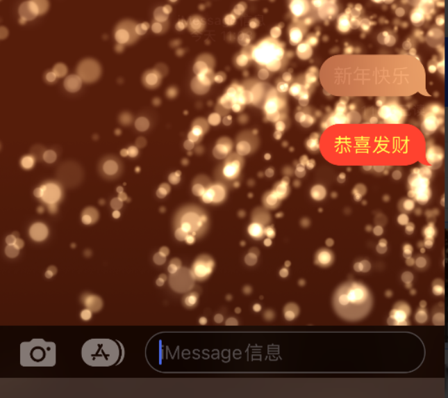 大足苹果维修网点分享iPhone 小技巧：使用 iMessage 信息和红包功能 