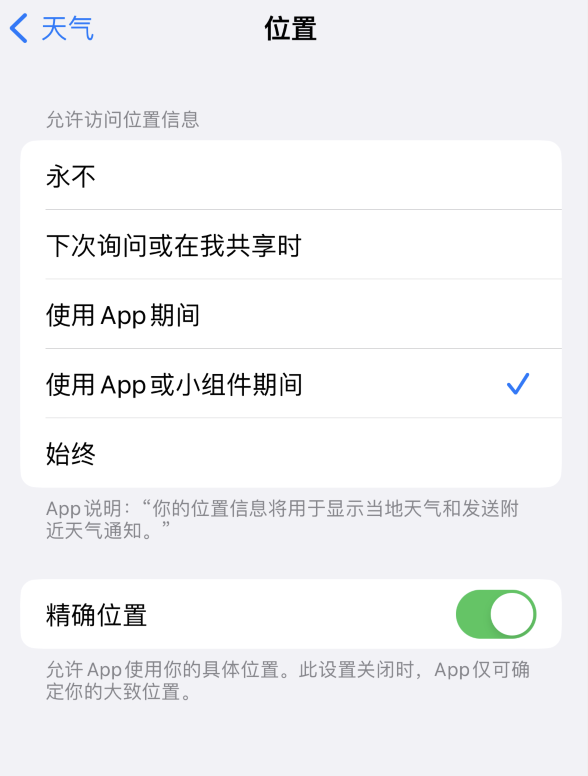 大足苹果服务网点分享你会去哪购买iPhone手机？如何鉴别真假 iPhone？ 