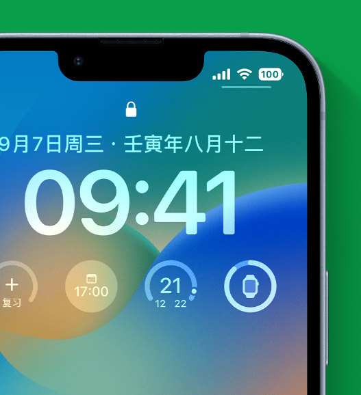 大足苹果手机维修分享官方推荐体验这些 iOS 16 新功能 