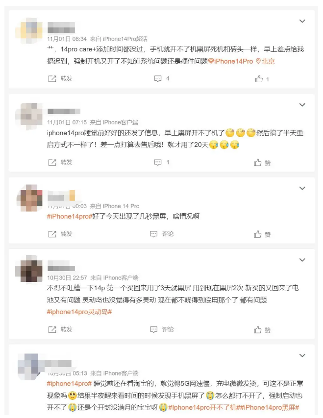 大足苹果14维修分享iPhone 14 Pro无法开机、黑屏怎么办 