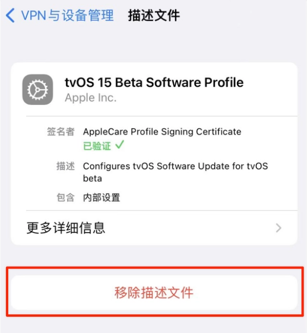 大足苹果手机维修分享iOS 15.7.1 正式版适合养老吗 