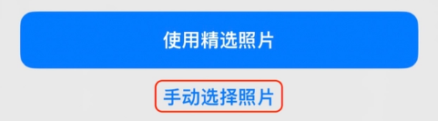 大足苹果14维修分享iPhone 14 Pro一键更换壁纸方法教程 