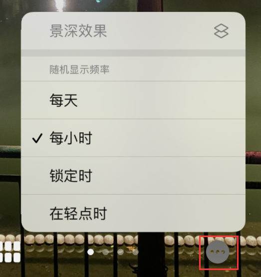 大足苹果手机维修分享iOS 16 小技巧：锁定屏幕支持随机切换指定照片 