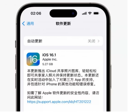 大足苹果手机维修分享iOS16.1RC版升级反馈汇总 