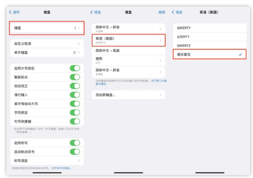 大足苹果手机维修分享iOS 16输入法新功能：打字速度翻倍 