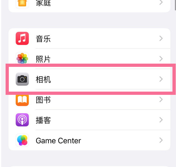 大足苹果手机维修分享升级iOS16后iPhone自拍照片反了怎么办 