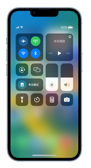 大足苹果14维修分享 iPhone 14 个性化设置：让它成为你的专属设备 