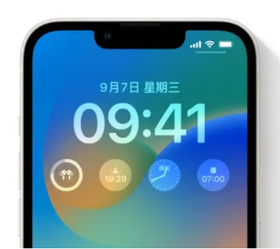 大足苹果手机维修分享iOS16锁屏时间字体修改教程 