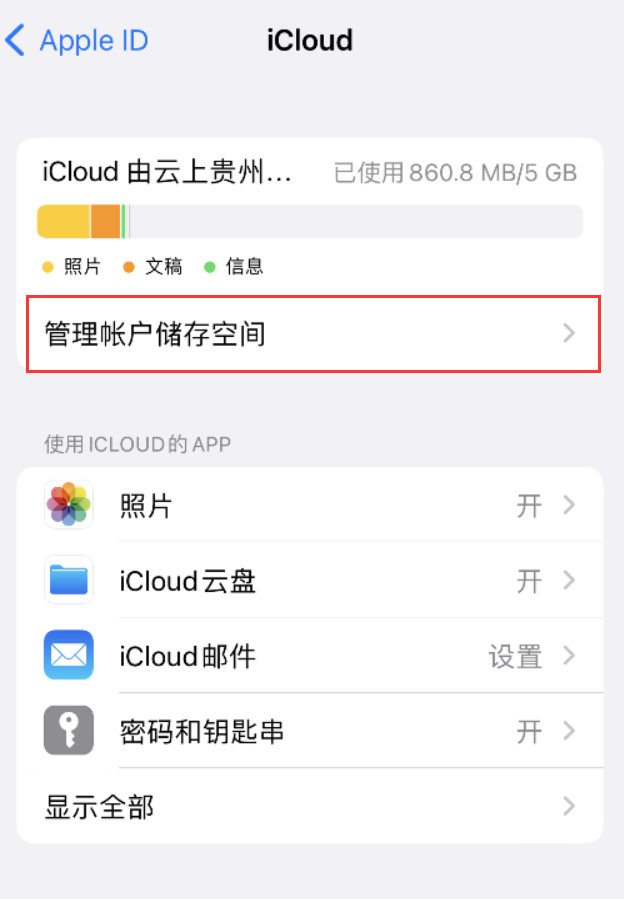 大足苹果手机维修分享iPhone 用户福利 