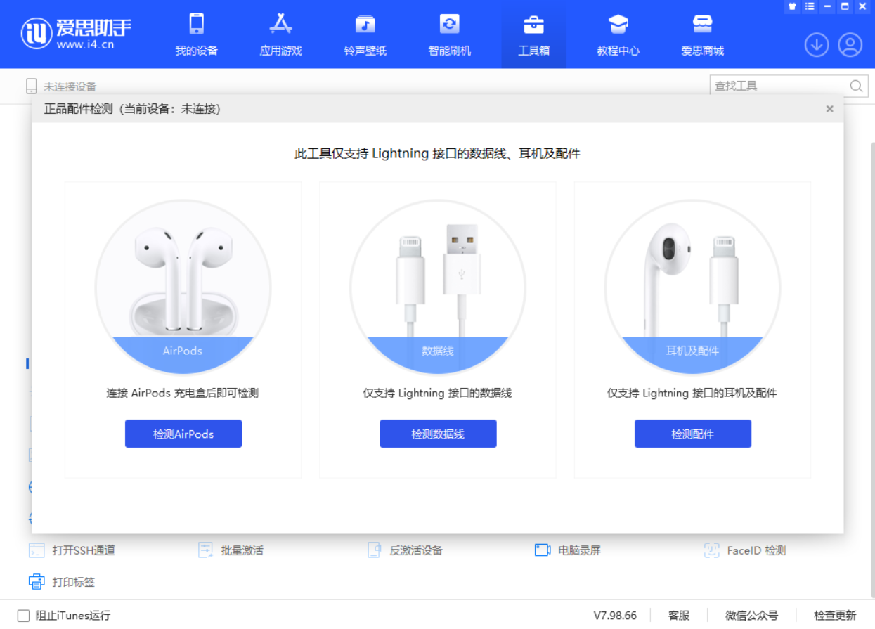 大足苹果手机维修分享iOS 16 全新功能 