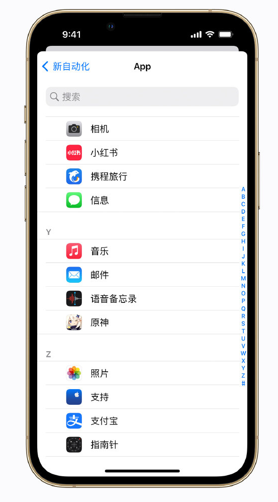 大足苹果手机维修分享iPhone 实用小技巧 