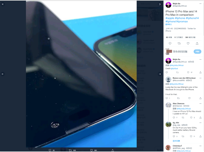 大足苹果14维修分享iPhone 14 Pro Max 与 iPhone 13 Pro Max有哪些不同 