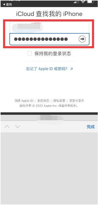 大足苹果13维修分享丢失的iPhone13关机后可以查看定位吗 