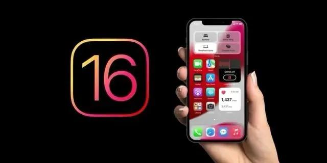大足苹果手机维修分享旧iPhone升级iOS 16后哪些功能不能用 