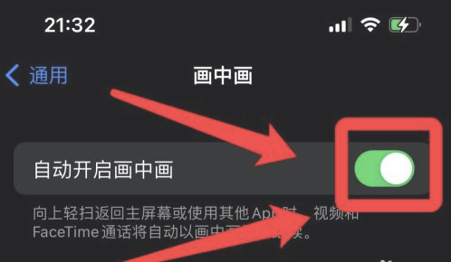 大足苹果13维修分享iPhone 13分屏方法 