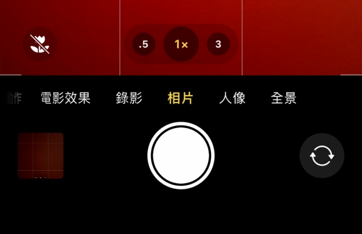 大足苹果13维修分享 iPhone 13 Pro 系列中拍摄和控制微距照片和视频 