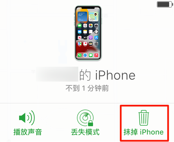 大足苹果手机维修分享iOS 15 中值得注意的重要功能 