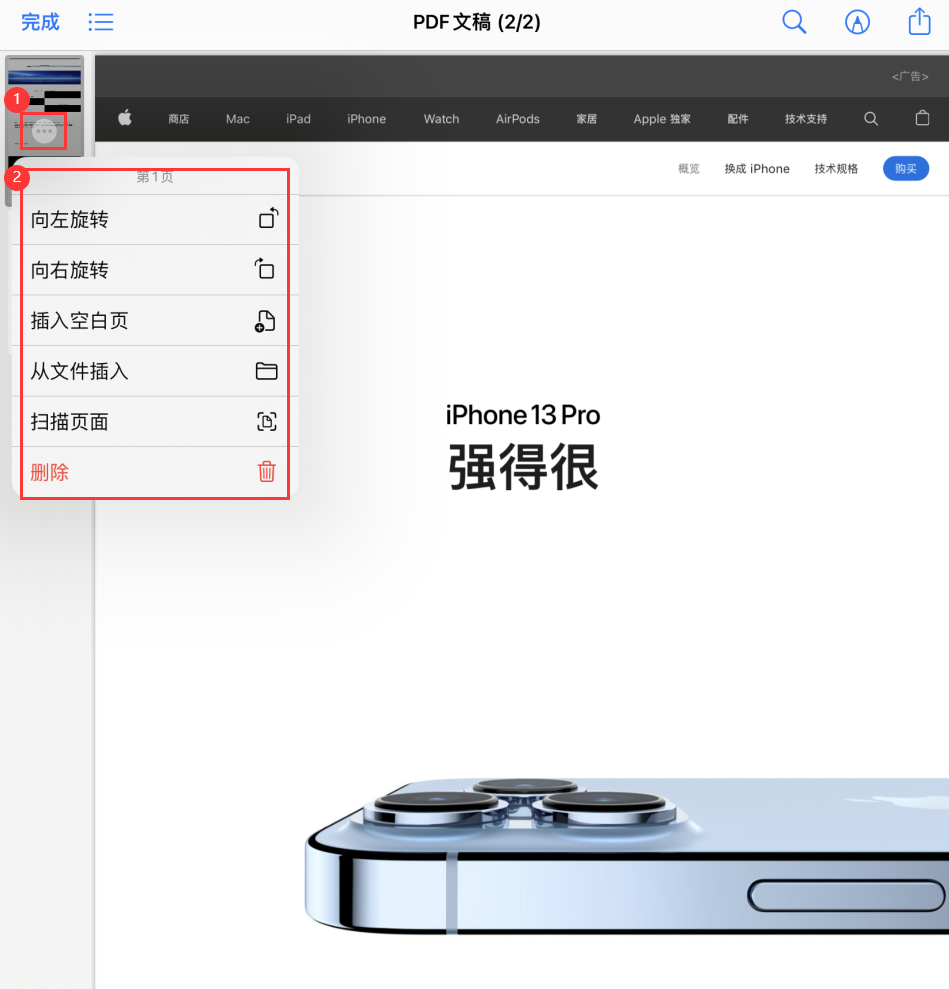 大足苹果手机维修分享iOS 15 小技巧 