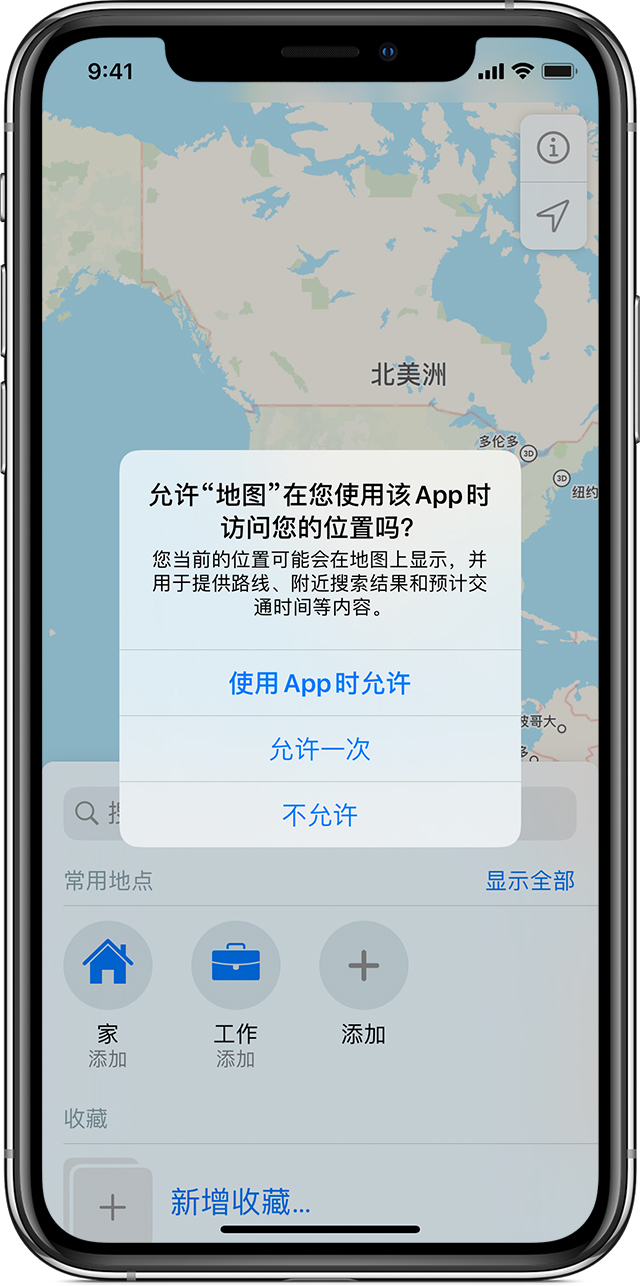大足苹果手机维修分享iOS 15 使用技巧 