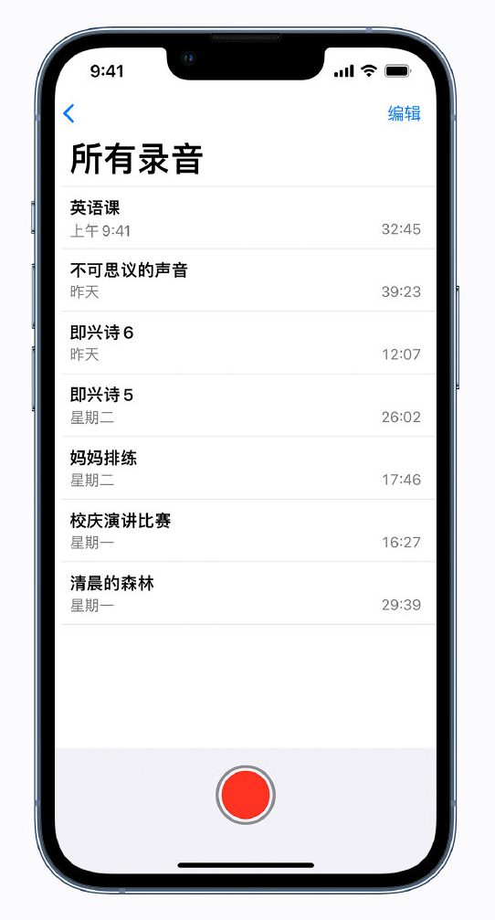 大足苹果手机维修分享最新屏蔽 iOS 16 更新描述文件已发布 