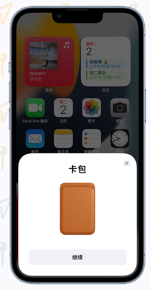 大足苹果手机维修分享iOS 15 “查找”应用有哪些改进 