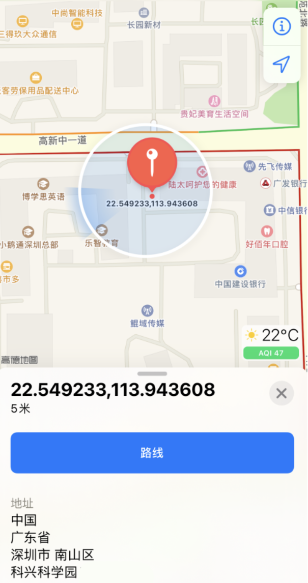 大足苹果手机维修分享iPhone 小技巧 