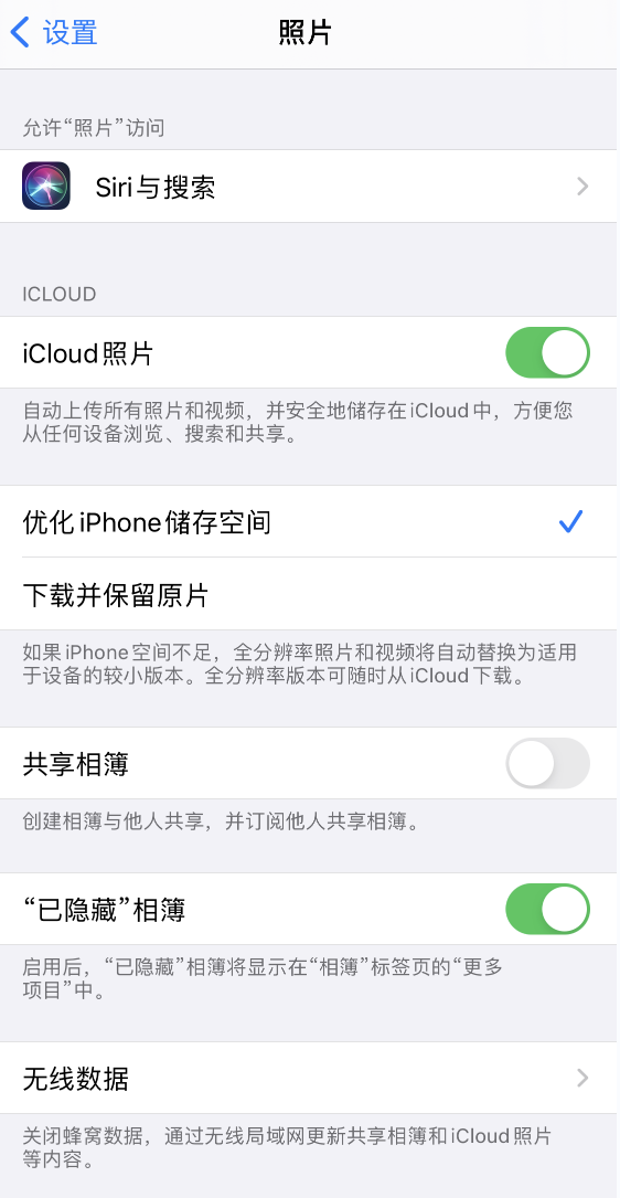 大足苹果13维修分享iPhone 13 打开照片时先模糊后清晰是什么原因 