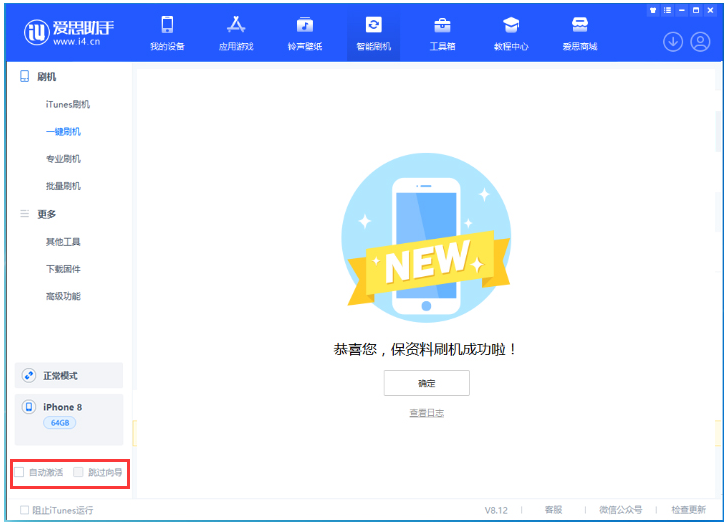大足苹果手机维修分享iOS 16.7.1正式版升级 