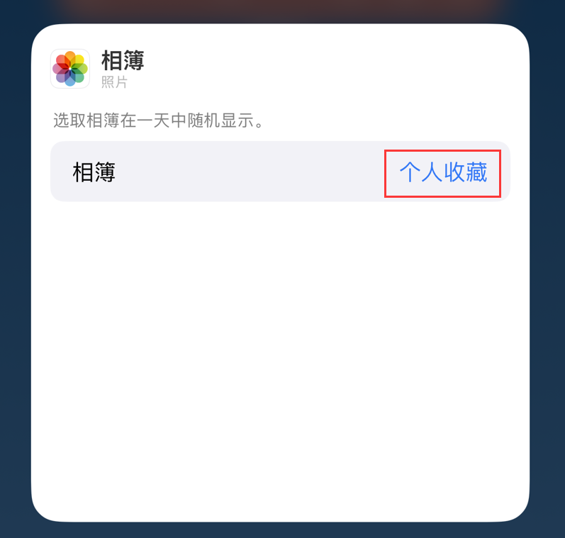 大足苹果手机维修分享iOS 17 小技巧 