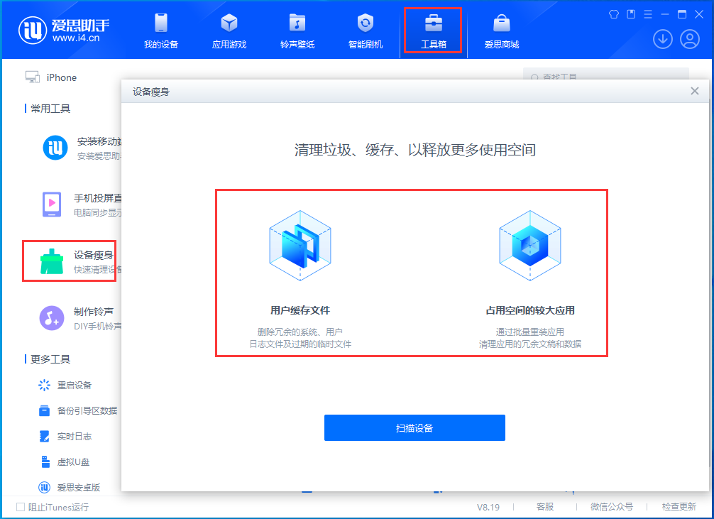 大足苹果手机维修分享关于iPhone存储空间的一些疑问 