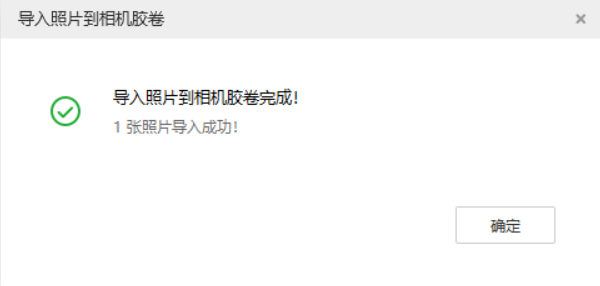 大足苹果手机维修分享如何将照片导入到 iPhone 13 