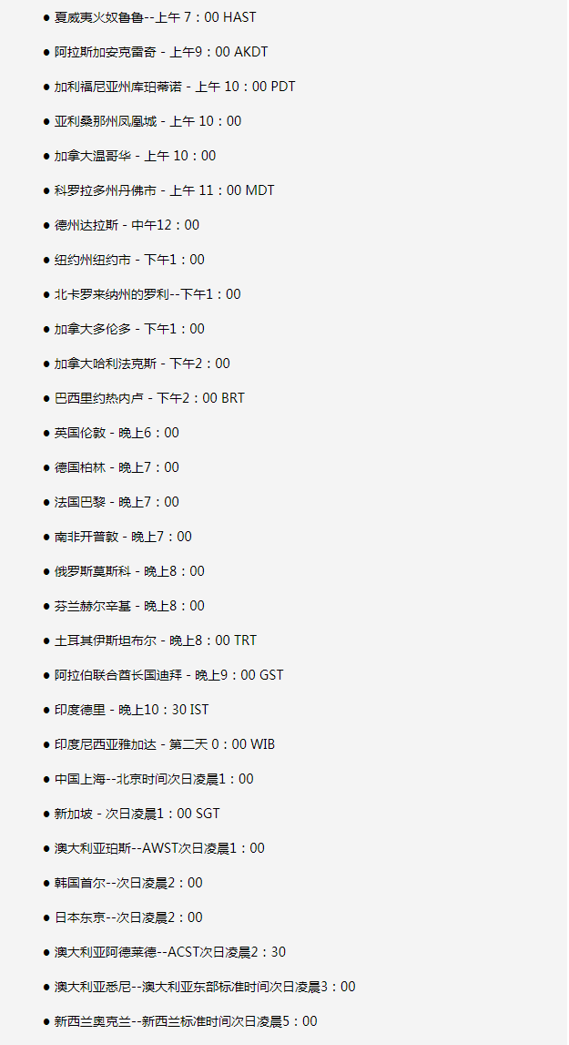 大足苹果手机维修分享如何在线观看苹果的iPhone 13发布会 