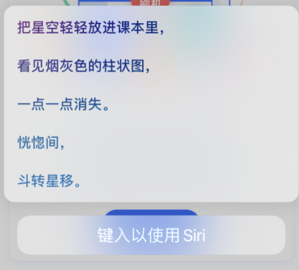 大足苹果手机维修分享iPhone 新技巧 